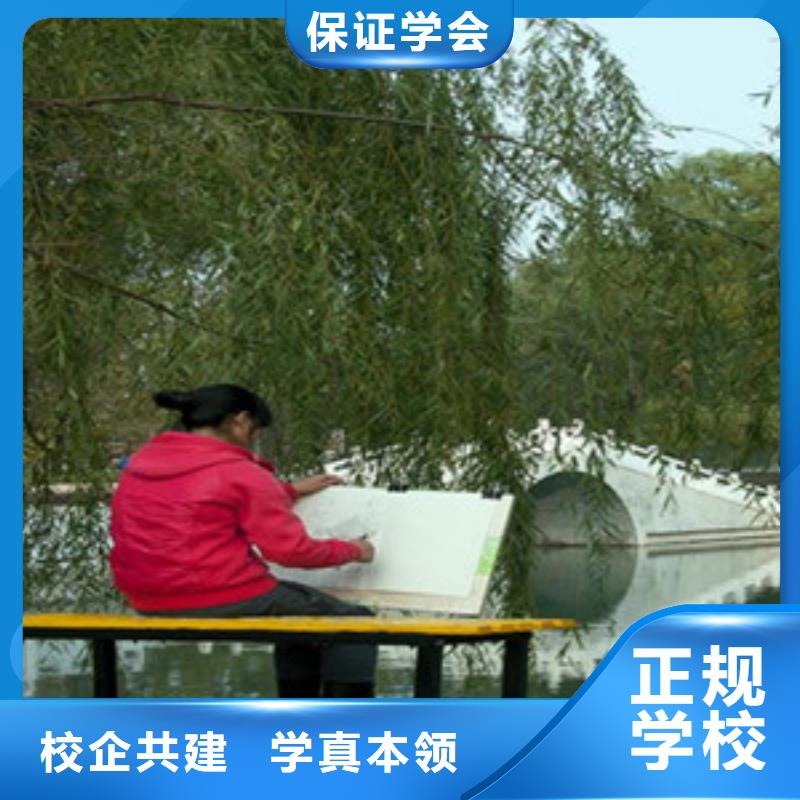 单招培训实操教学