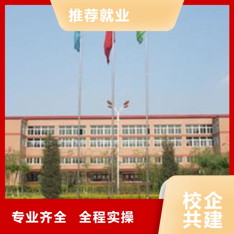 单招培训就业快