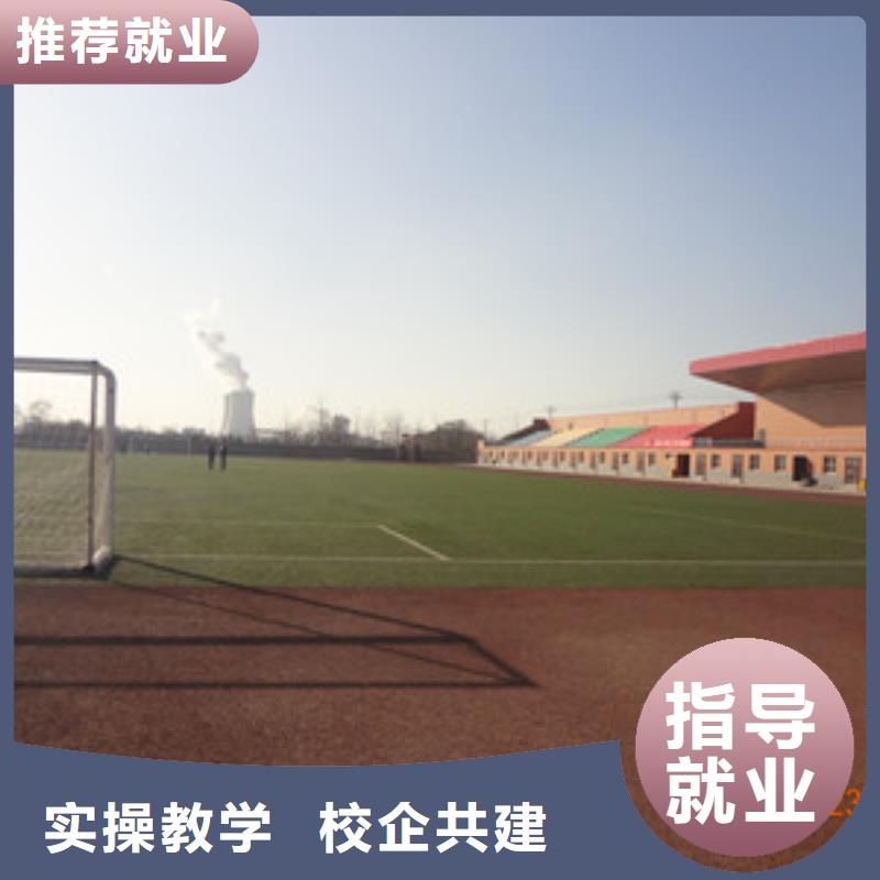 单招培训手把手教学