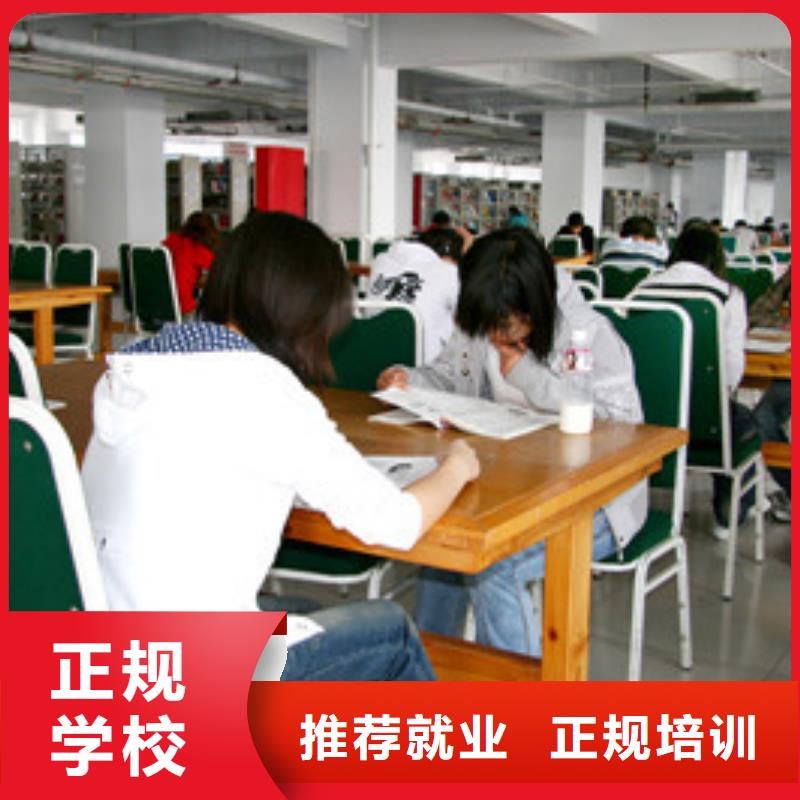 单招培训就业快