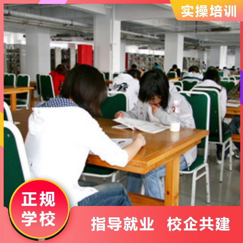  单招培训保证学会