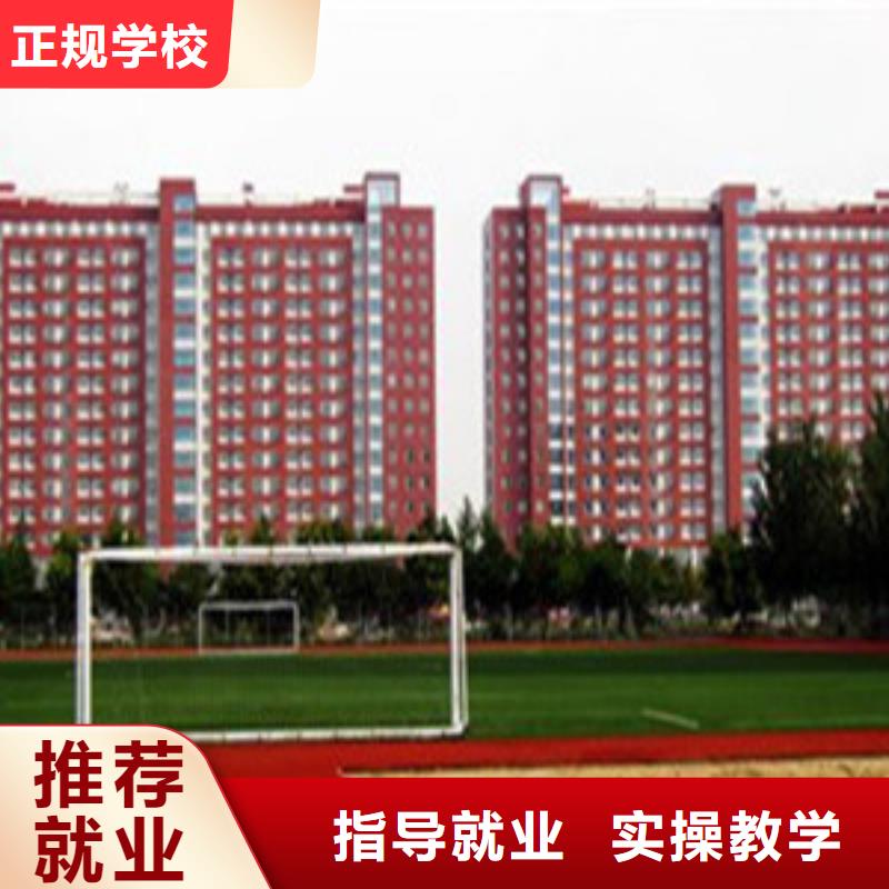 单招培训正规学校
