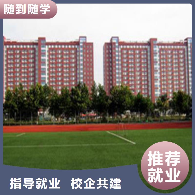单招培训理论+实操