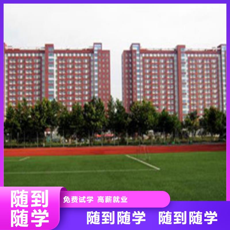 新能源汽车培训视频-保定市新能源汽车培训-(当地)可服务区域阜平|容城|秦皇岛|沧州|衡水|邢台|承德|石家庄|邯郸