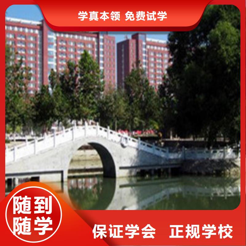 单招培训正规培训