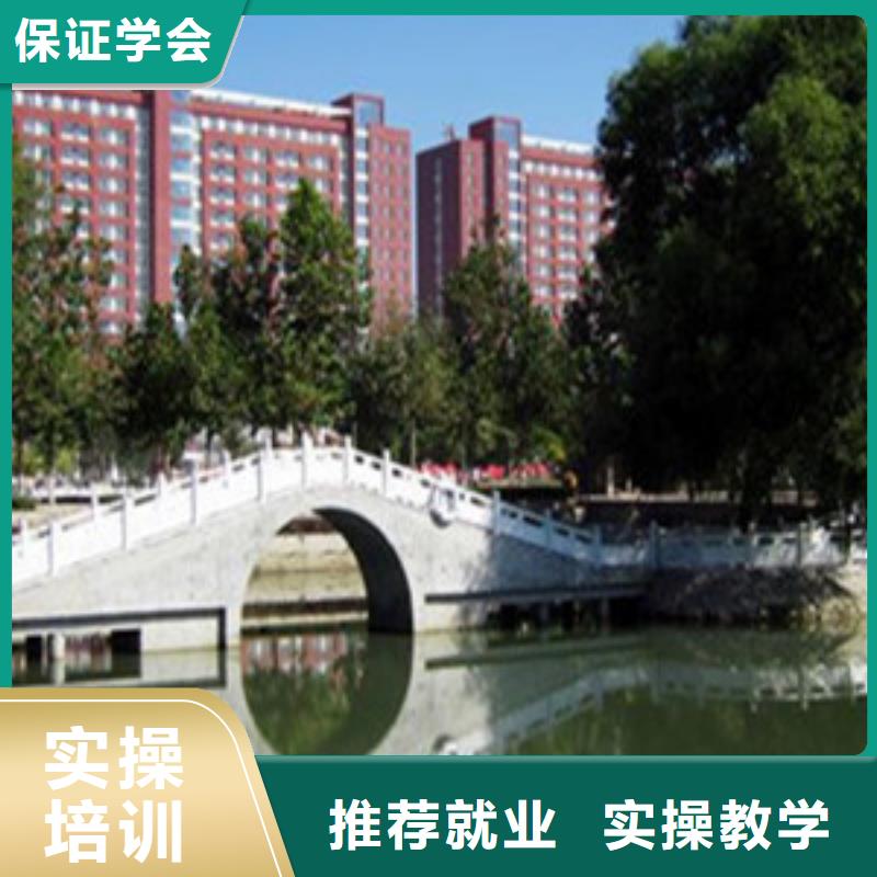 单招培训理论+实操