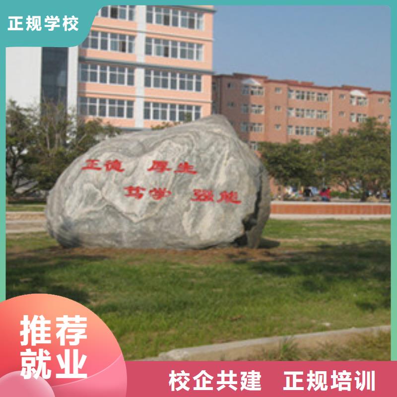 单招培训技能+学历