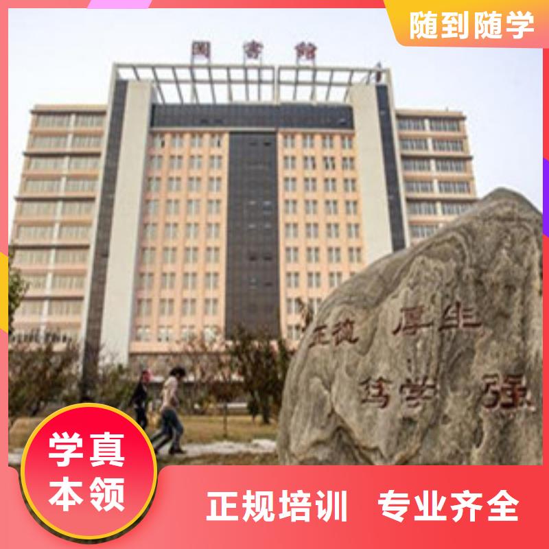 单招培训老师专业