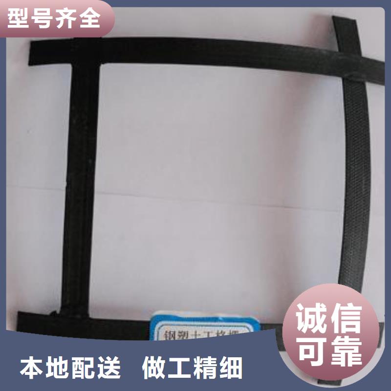 钢塑土工格栅,土工滤网产地批发