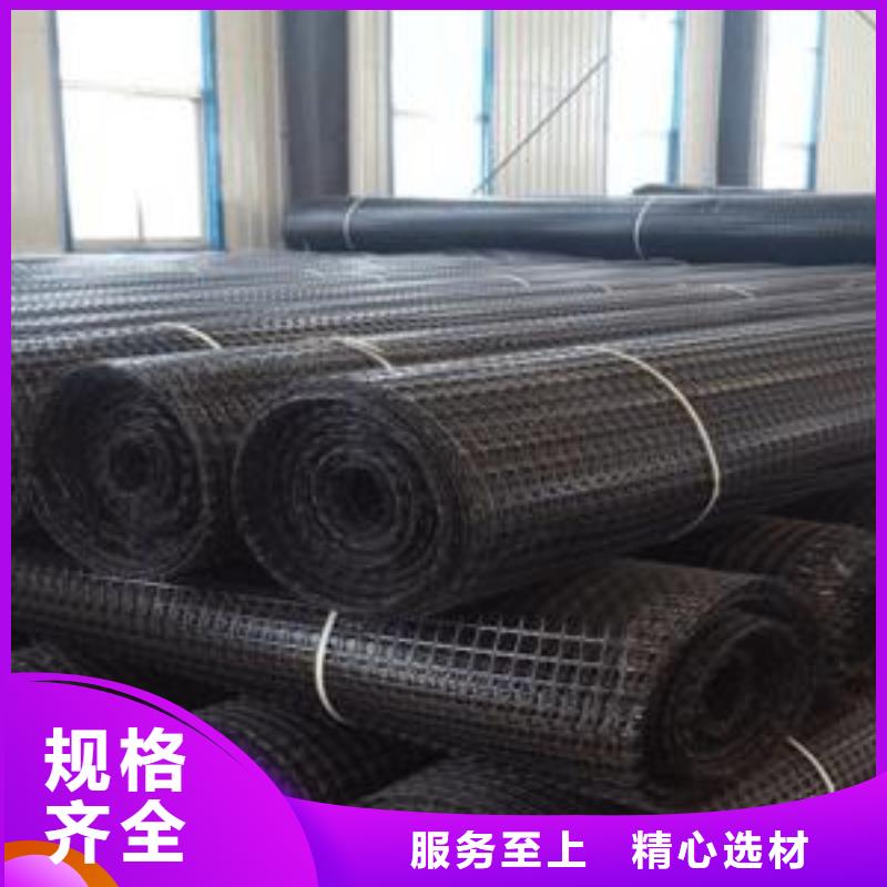 土工膜-无纺布-HDPE-钢塑-单向-塑料土工格栅-高强土工格室