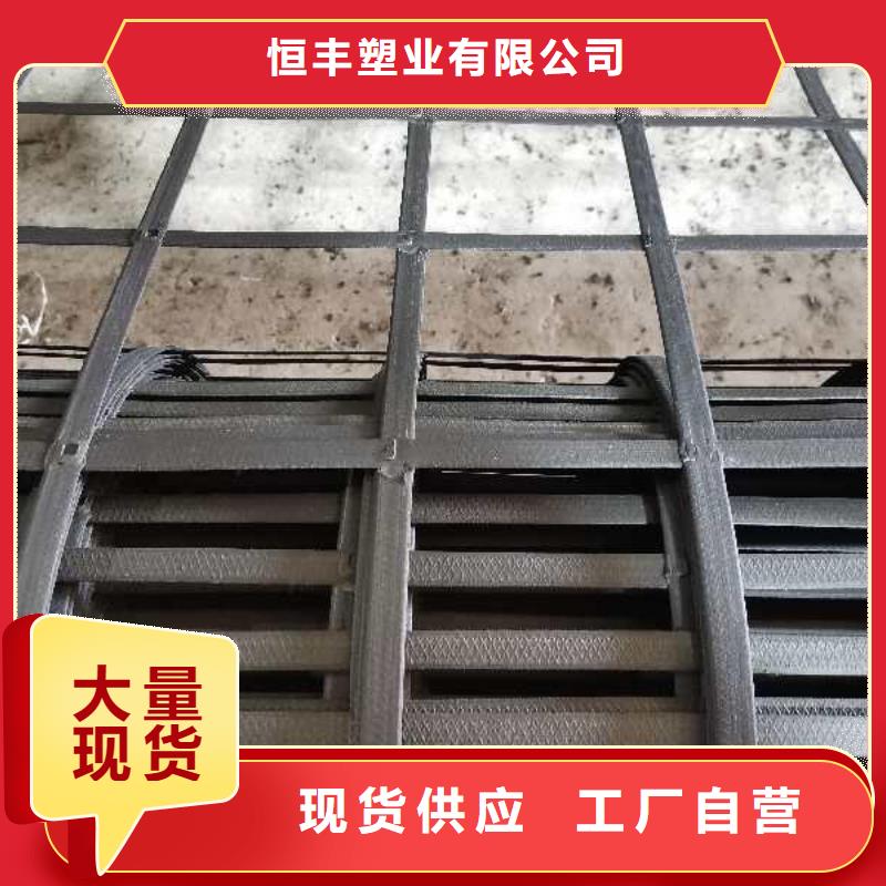 恒丰【矿用钢塑复合假顶网】蜂巢格室产品细节-HDPE土工膜