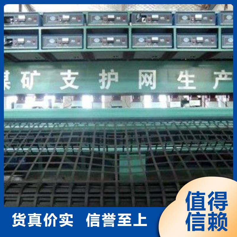 恒丰【矿用钢塑复合假顶网】蜂巢格室产品细节-HDPE土工膜