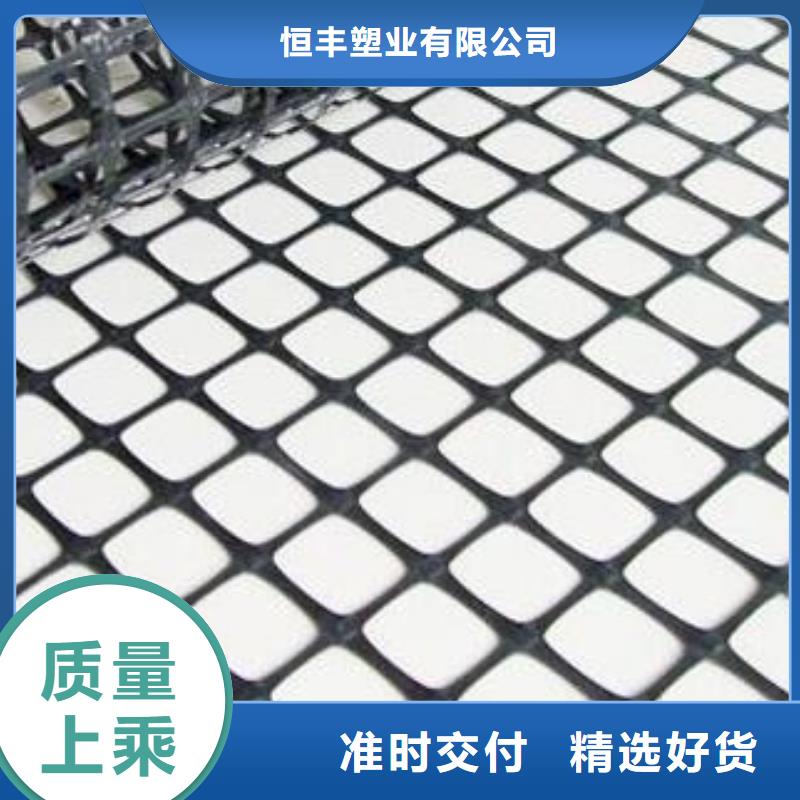 恒丰【矿用钢塑复合假顶网】蜂巢格室产品细节-HDPE土工膜