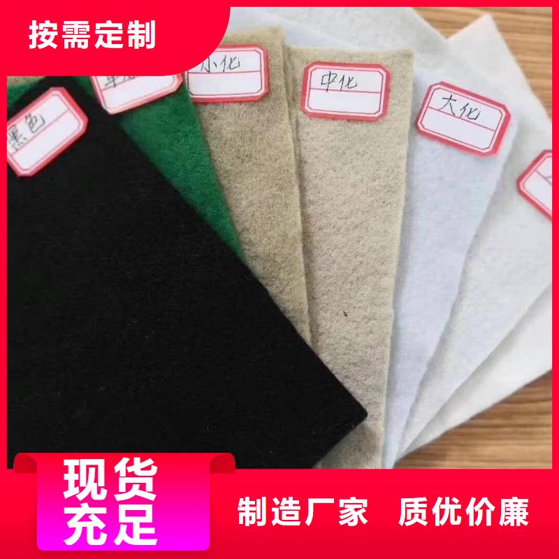 土工布塑料土工滤网诚信厂家
