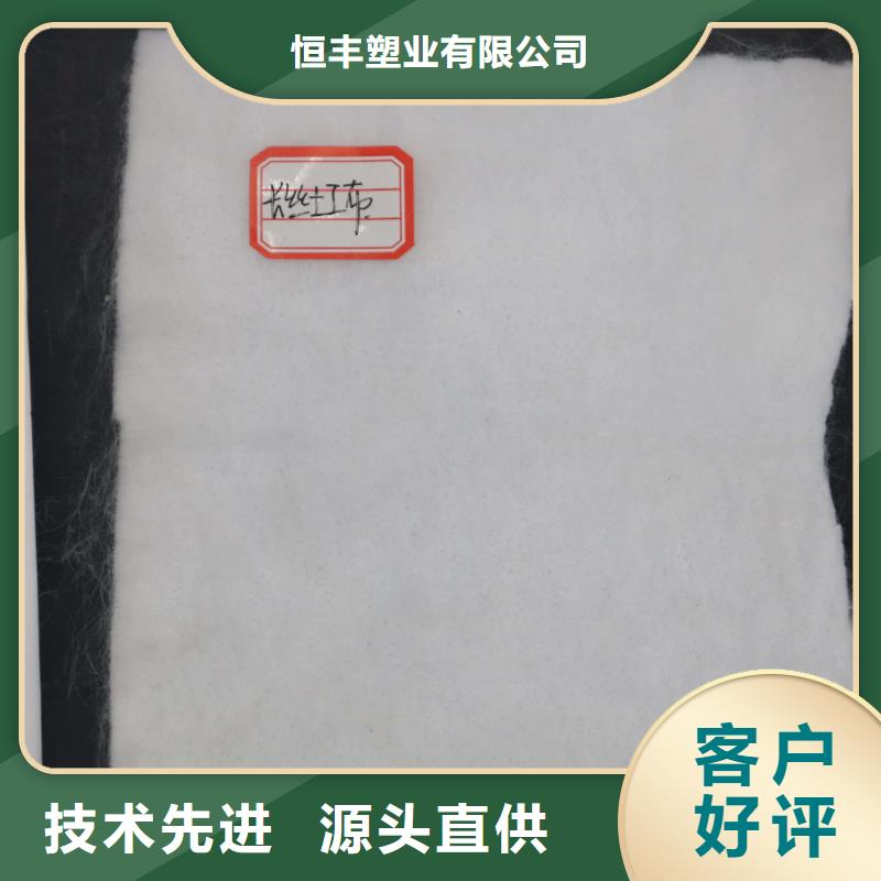HDPE土工膜视频-HDPE土工膜(恒丰)覆盖地域黑龙江省齐齐哈尔市昂昂溪|依安|佳木斯|黑河|牡丹江|大兴安岭