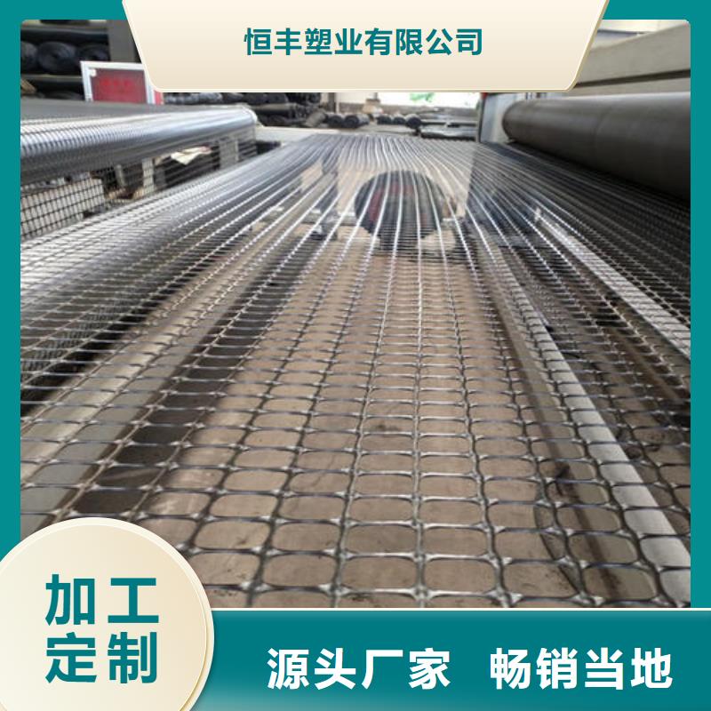 【 双向塑料土工格栅,HDPE土工膜厂家直销】恒丰HDPE土工膜