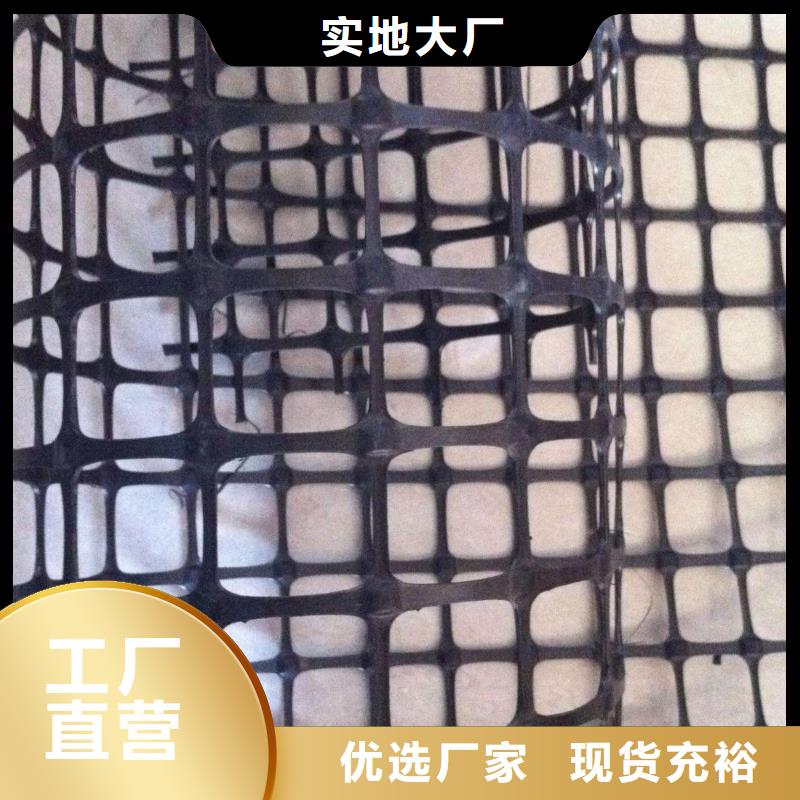 【 双向塑料土工格栅,HDPE土工膜厂家直销】恒丰HDPE土工膜