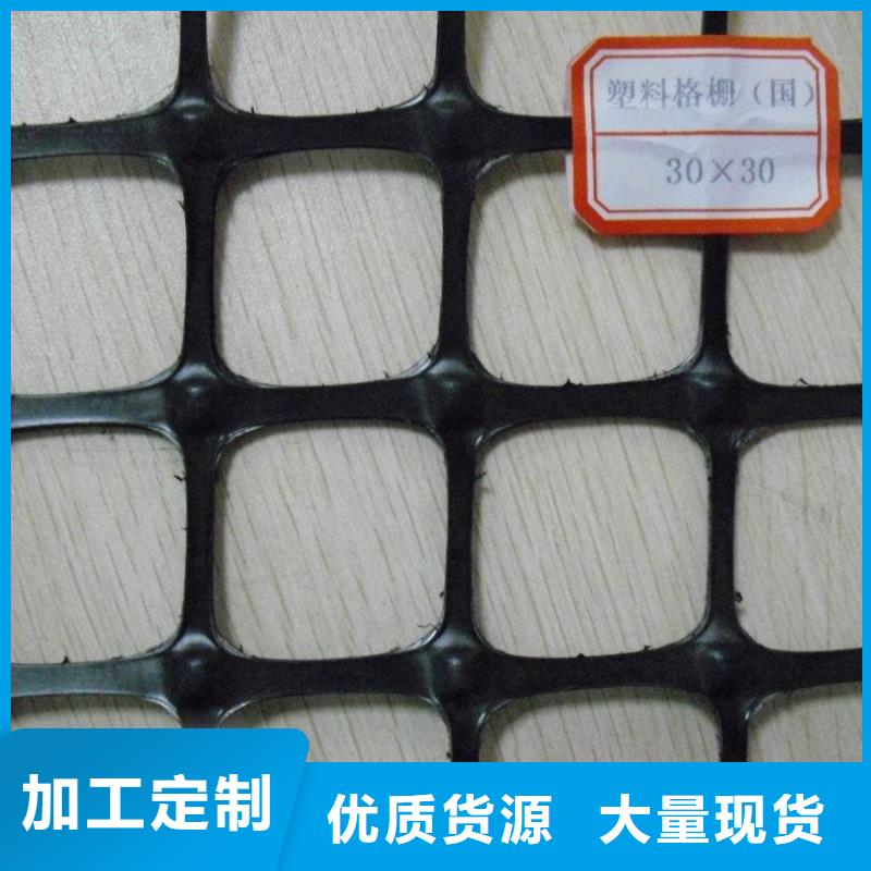 双向塑料土工格栅无纺布工厂直营