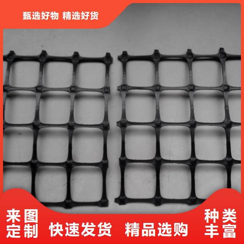 双向塑料土工格栅无纺布工厂直营