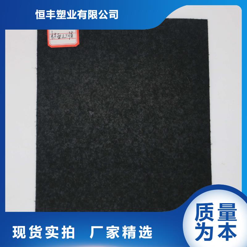 HDPE土工膜视频-瓮安|平塘|铜仁|六盘水|安顺|毕节恒丰HDPE土工膜_ 恒丰塑业(黔南市分公司)