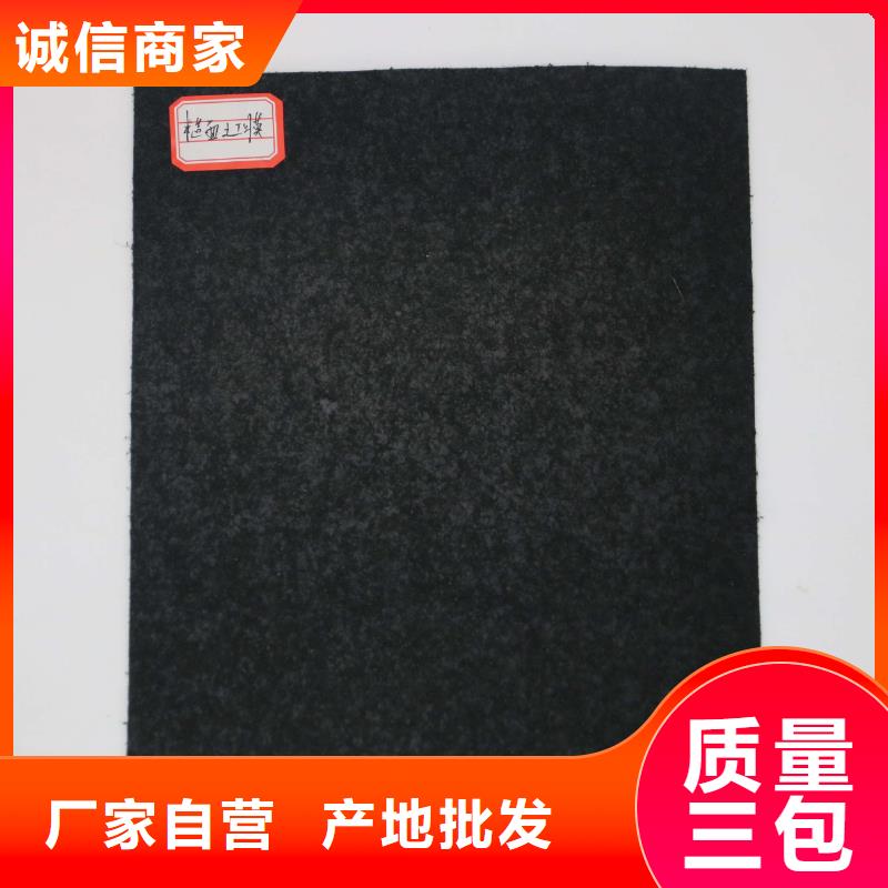 土工膜TPO防水卷材生产安装