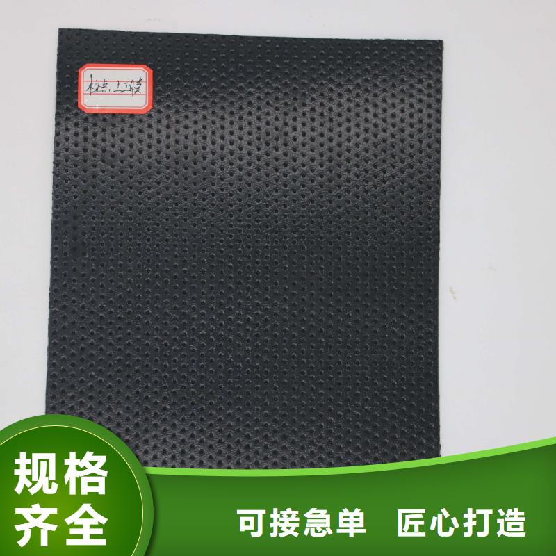 HDPE土工膜视频-瓮安|平塘|铜仁|六盘水|安顺|毕节恒丰HDPE土工膜_ 恒丰塑业(黔南市分公司)