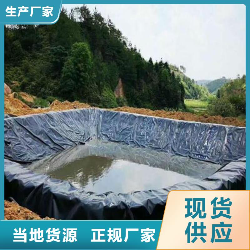 HDPE土工膜视频-瓮安|平塘|铜仁|六盘水|安顺|毕节恒丰HDPE土工膜_ 恒丰塑业(黔南市分公司)