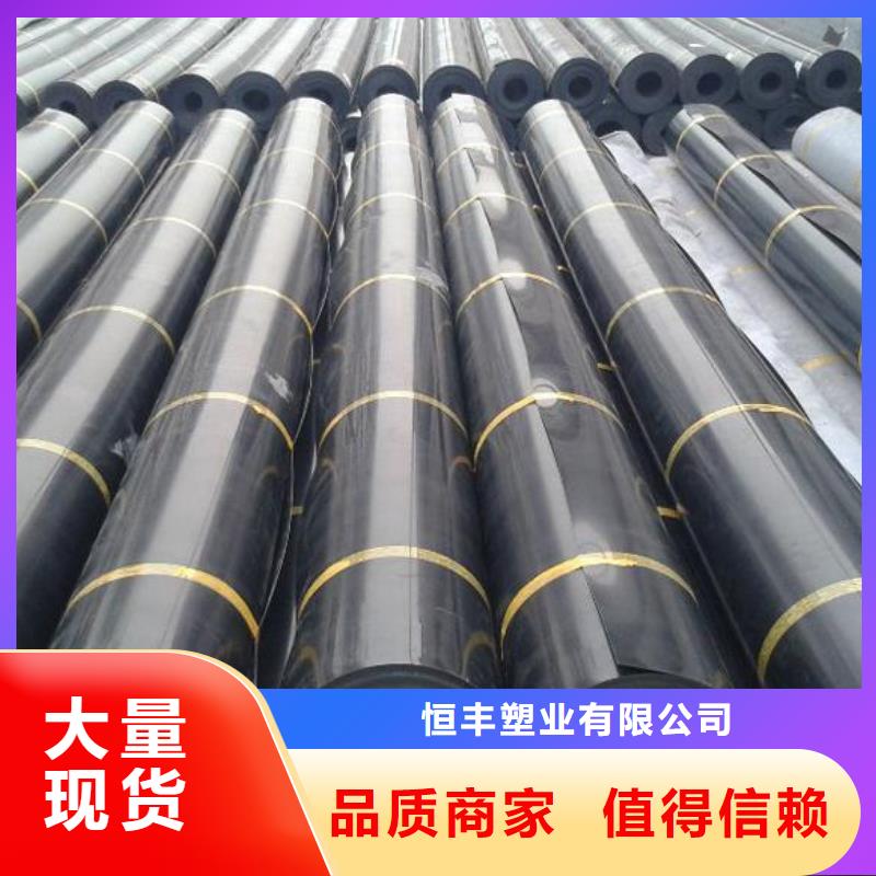HDPE土工膜视频-瓮安|平塘|铜仁|六盘水|安顺|毕节恒丰HDPE土工膜_ 恒丰塑业(黔南市分公司)