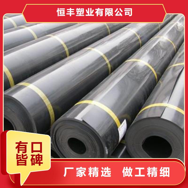 HDPE土工膜视频-HDPE土工膜-恒丰塑业(张掖市分公司)服务区域民乐|高台|嘉峪关|甘南|定西|酒泉