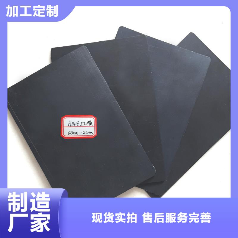 HDPE土工膜视频-HDPE土工膜-恒丰塑业(张掖市分公司)服务区域民乐|高台|嘉峪关|甘南|定西|酒泉