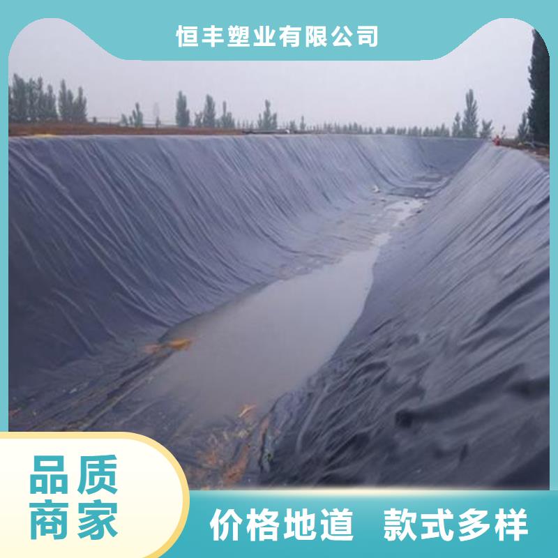 土工膜|防渗膜|生态袋|刚性垃圾填埋场施工