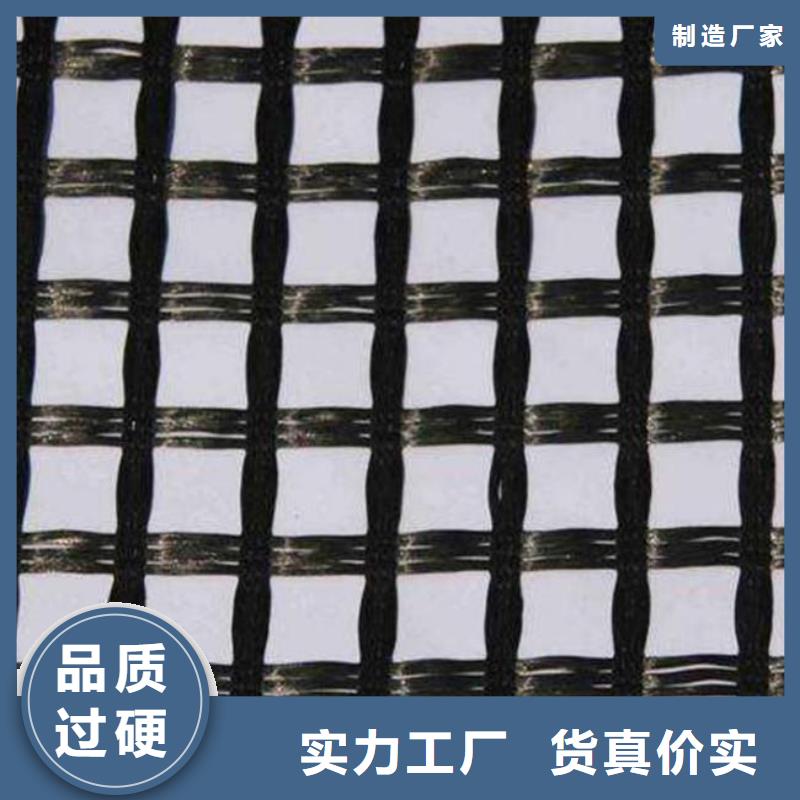 涤纶土工格栅双向拉伸塑料格栅保障产品质量
