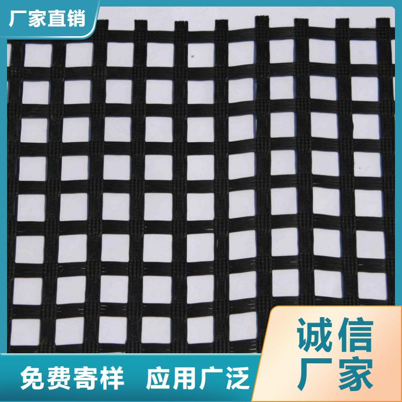 涤纶土工格栅无纺布多种款式可随心选择
