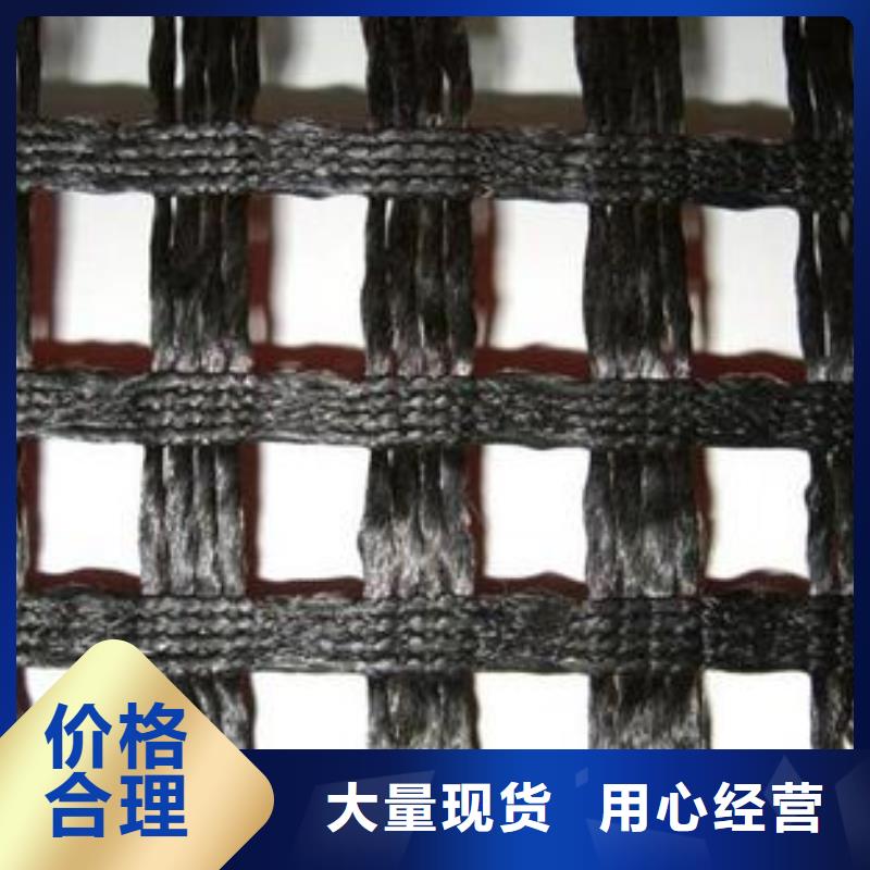 涤纶土工格栅【蜂巢格室】欢迎来电询价