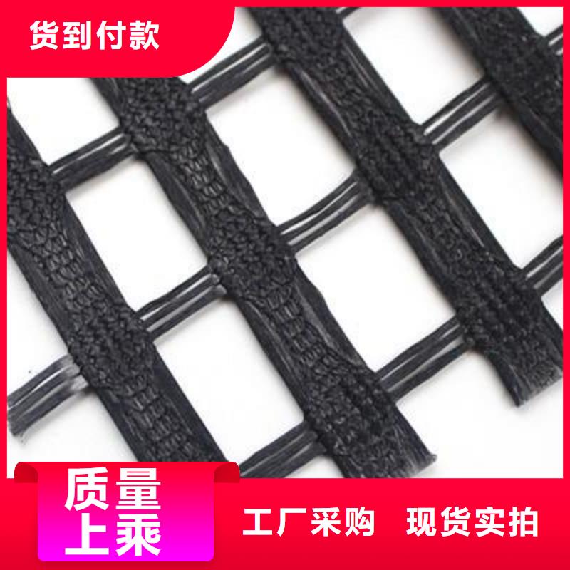 涤纶土工格栅双向拉伸塑料格栅保障产品质量