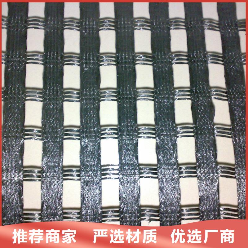 涤纶土工格栅双向拉伸塑料格栅保障产品质量