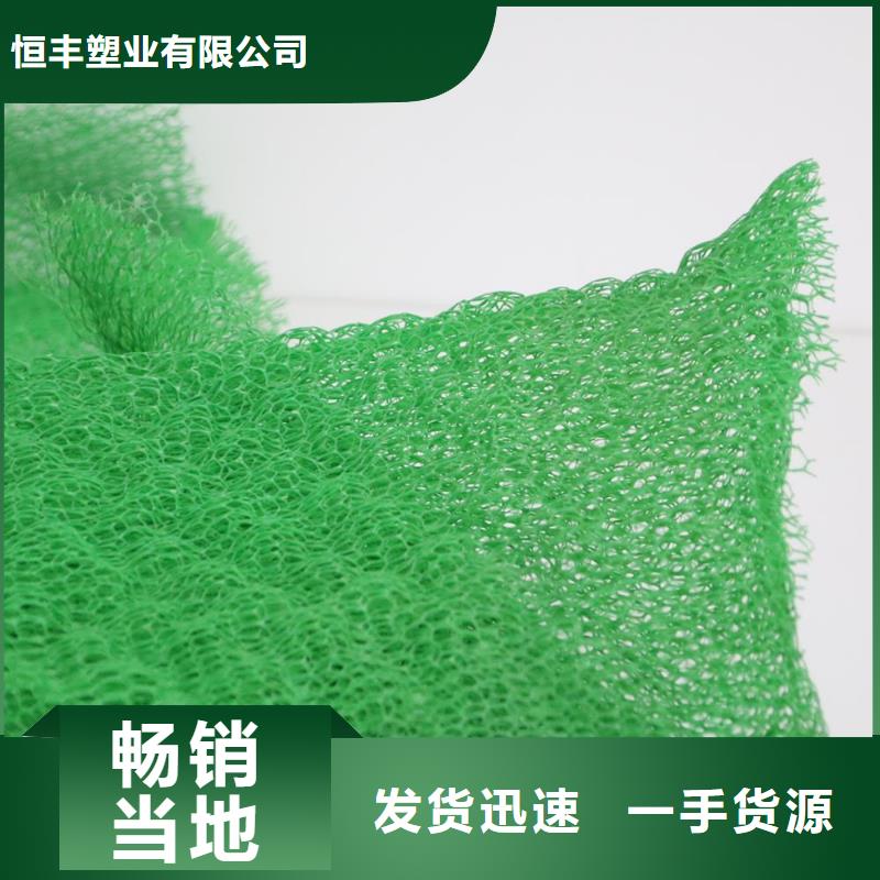 三维植被网_TPO防水卷材精品优选