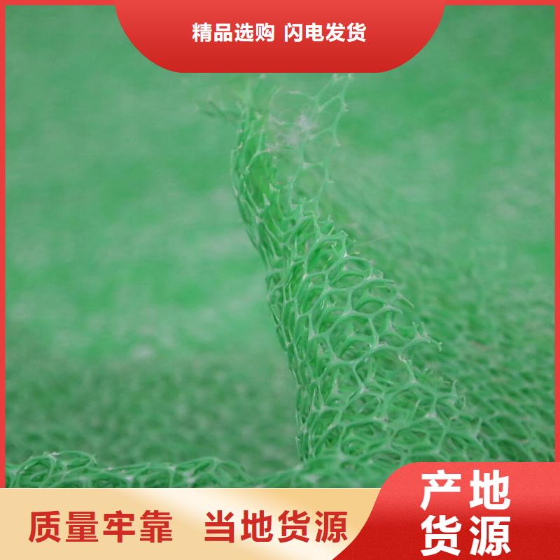 三维植被网_TPO防水卷材精品优选