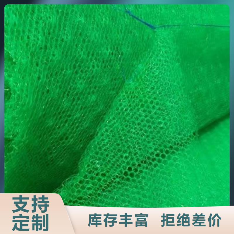 三维植被网_TPO防水卷材精品优选