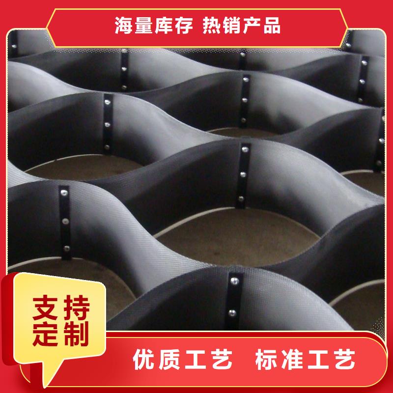 【土工格室土工布多种规格可选】