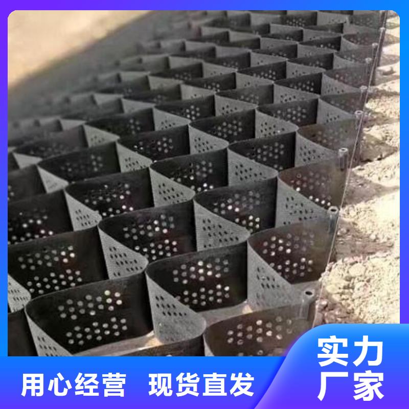土工格室PP焊接土工格栅品质好才是硬道理