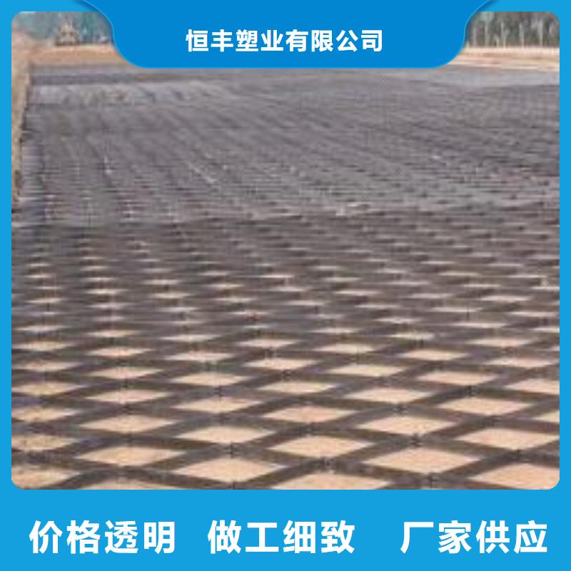 HDPE土工膜视频-HDPE土工膜-恒丰塑业(郴州市分公司)服务区域北湖|桂东|长沙|张家界|娄底|岳阳|湘潭