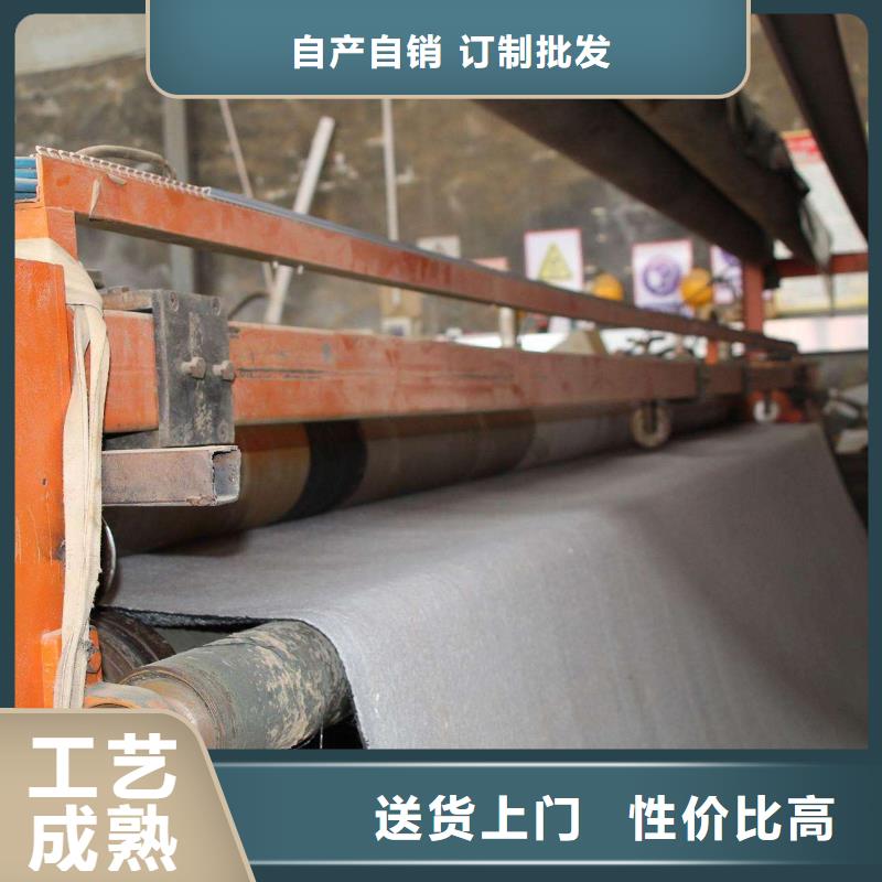 膨润土复合防水毯