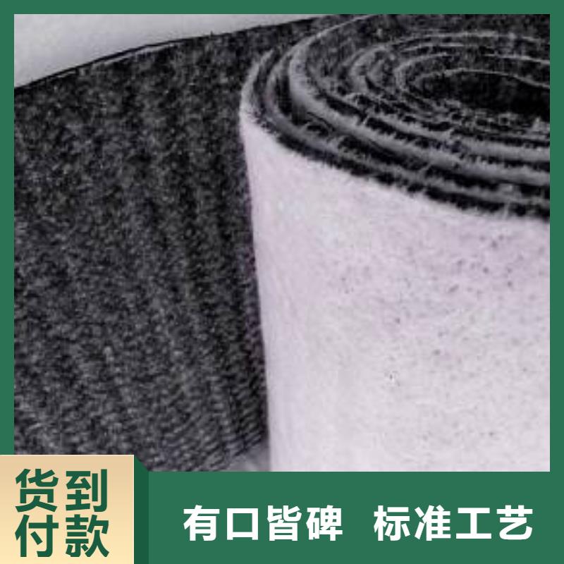 膨润土防水毯货源足发现货