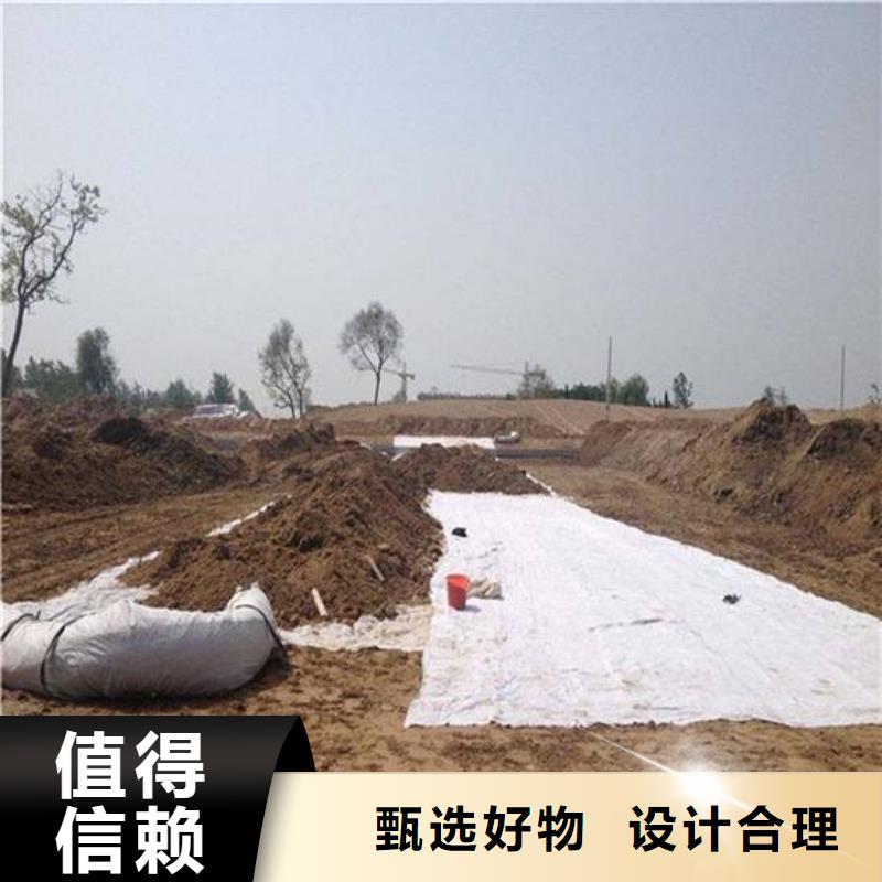 膨润土防水毯_土工膜,土工布,复合土工膜,膨润土防水毯
