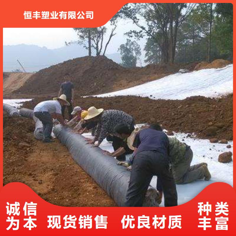 膨润土防水毯_土工膜,土工布,复合土工膜,膨润土防水毯
