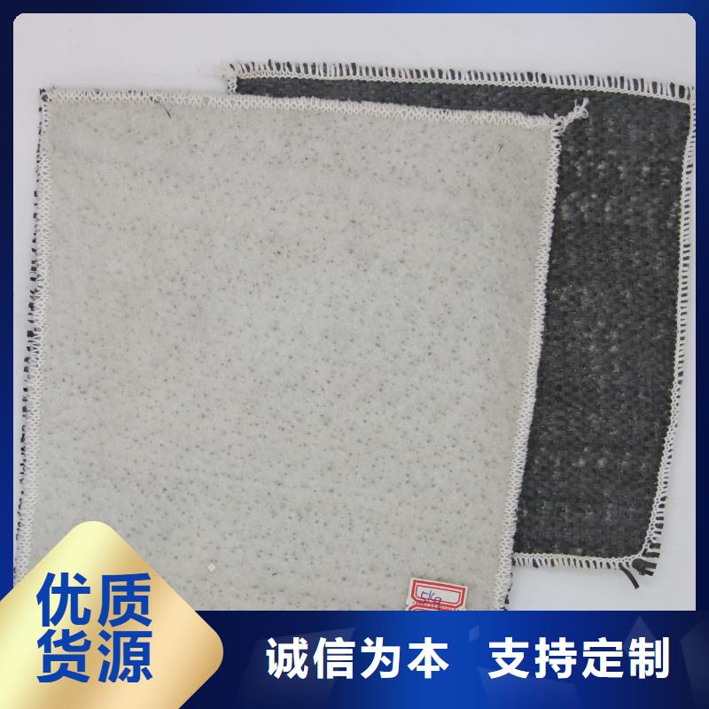 _价格合理_膨润土防水毯厂家
