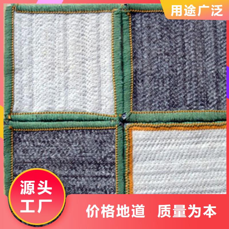 膨润土防水毯_土工膜,土工布,复合土工膜,膨润土防水毯