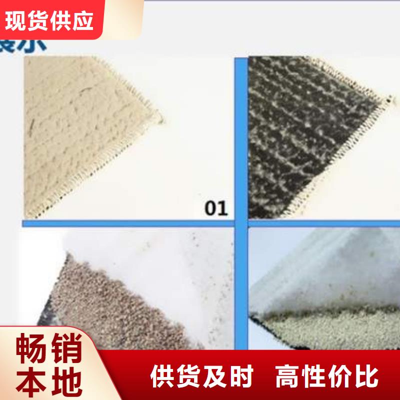 _价格合理_膨润土防水毯厂家