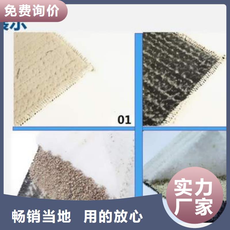 膨润土防水毯,土工格室助您降低采购成本